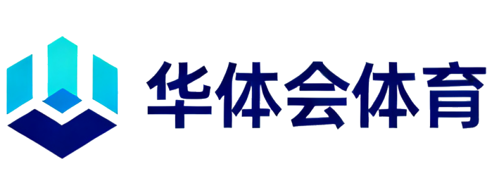 华体会体育